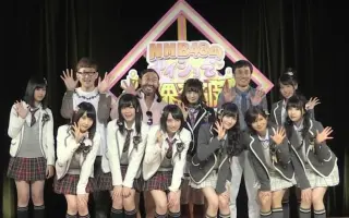 Nmb48のナイショで限界突破 搜索结果 哔哩哔哩 Bilibili