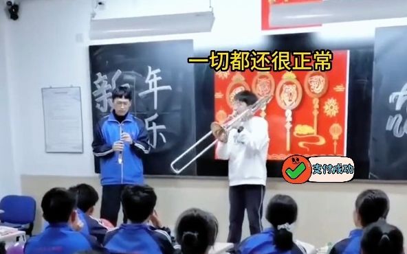 唢呐一响黄金万两!老祖宗的乐器玩的就是一个炸裂!哔哩哔哩bilibili