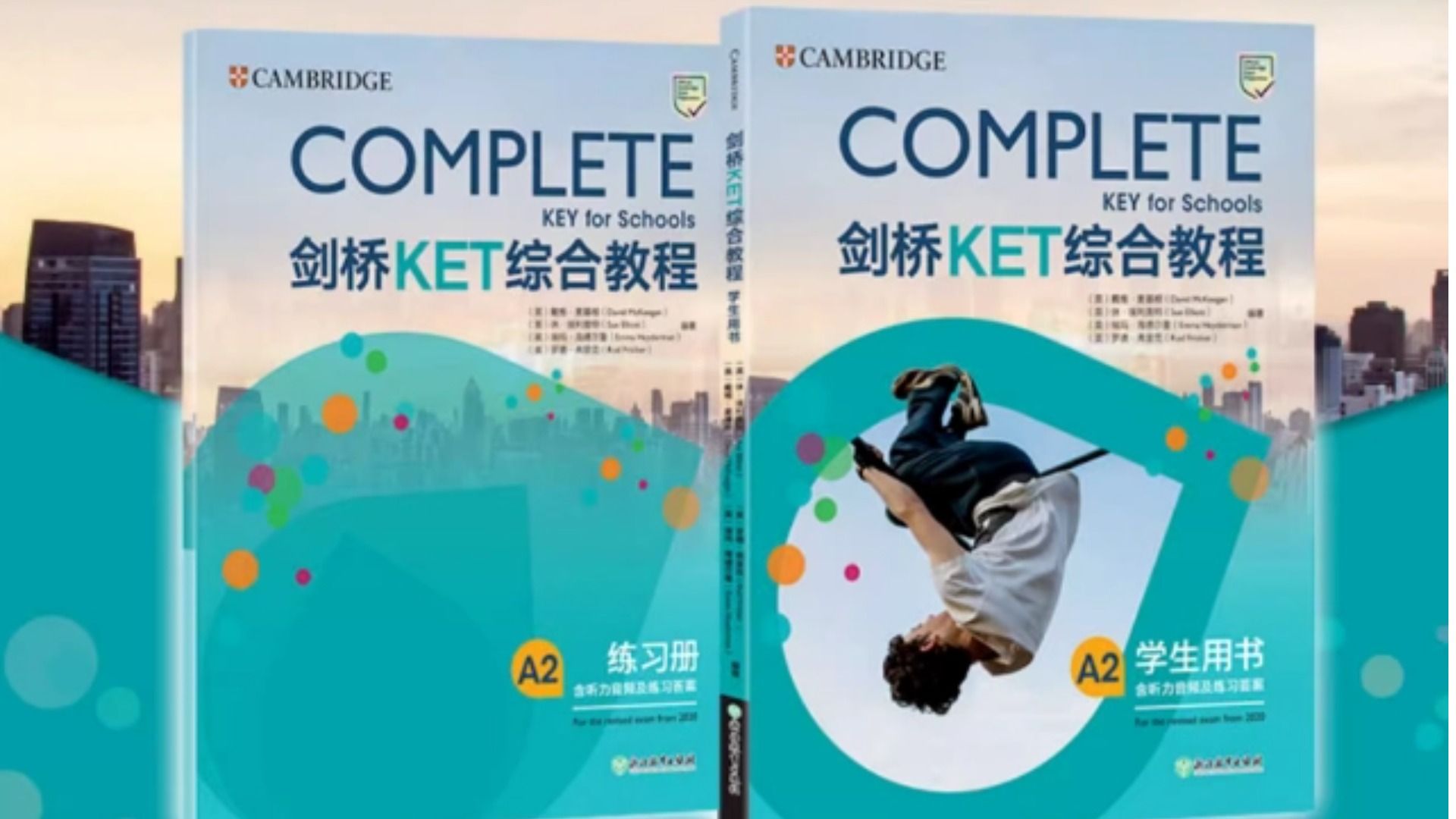 [图]【剑桥KET综合教程精讲】Complete Key for Schools（课本+精讲+练习册+教师书+音频）