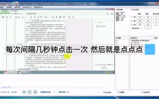 视频去水印_视频去动态水印_视频去浮动水印_视频怎么去水印_如何去除视频里的水印_深造视频去水印