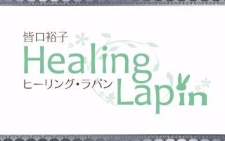 [图]【广播生肉】皆口裕子 ～Healing Lapin～ 第22回 (2018.07.08)