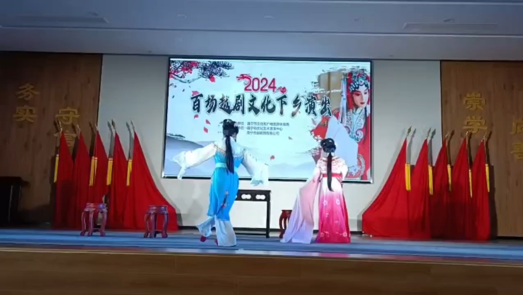 丁佩玉张红越剧折子戏寄闺海宁越剧团双烈记夸夫老李