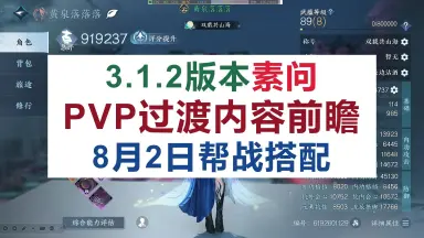 素問今釋 想問一下素問怎麼調？🫠 | Facebook