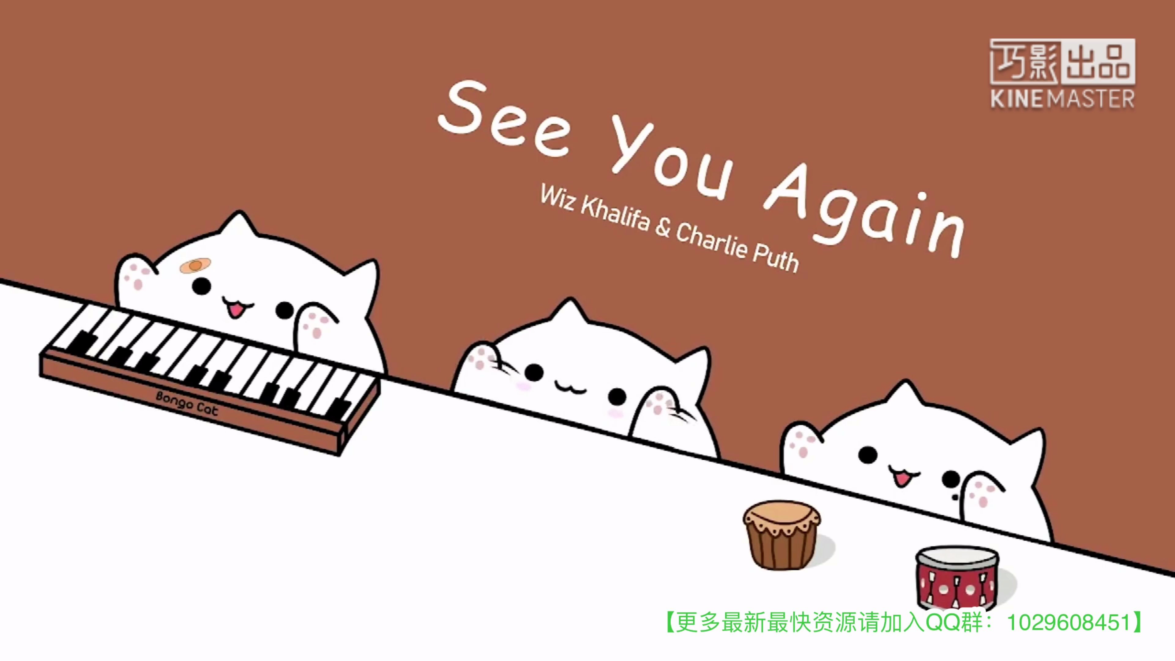 【4k】【搬运】【来源见简介】动画猫咪版《see you again》