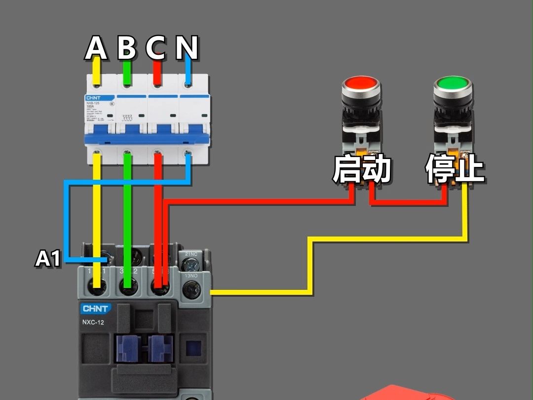 实物动画演示4p自锁电路接线方法