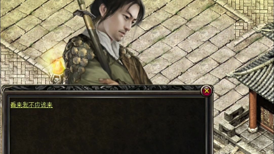 热血传奇大话西游夕阳武士