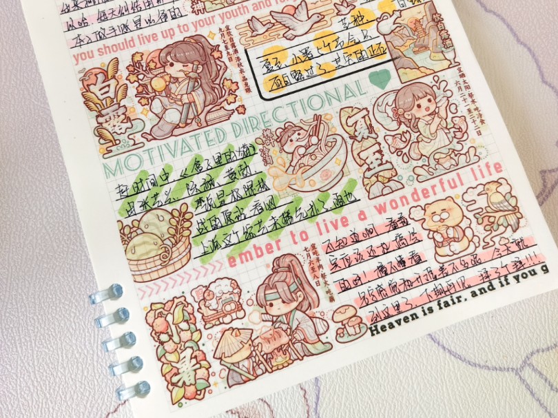 沉浸式手帐|小麻薯排版|二十四节气|彩色系