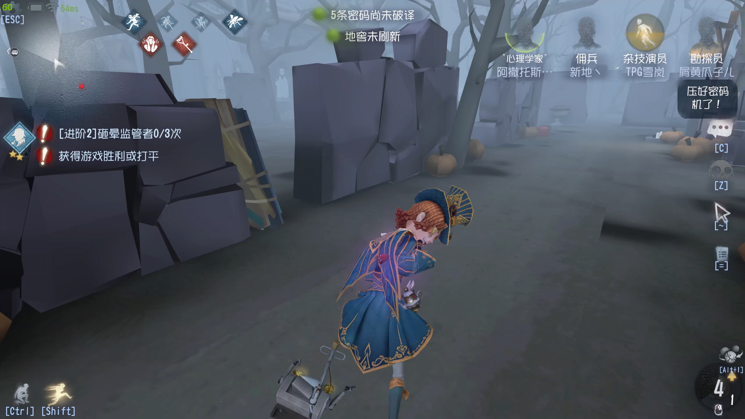 [guly第五人格]第889期