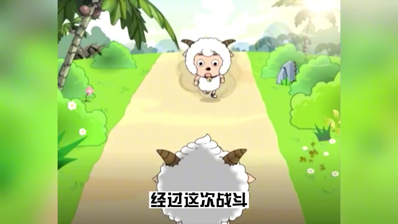 喜羊羊打懒羊羊手心图片