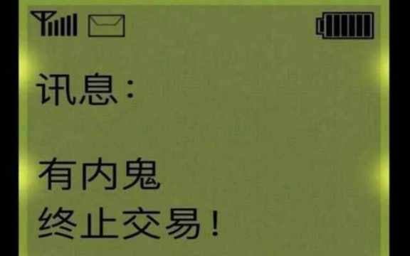 [图]微信被拉黑了？被删了？我教你怎么看有没有被拉黑、被删!