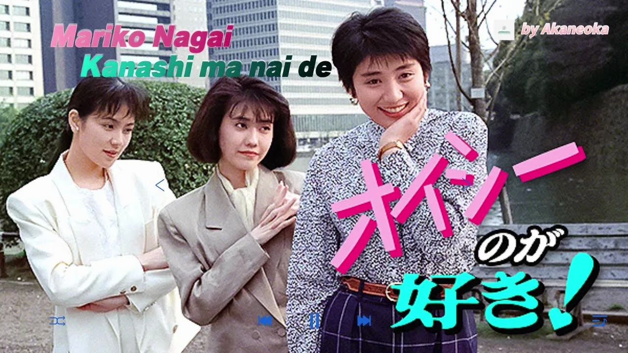 【松下由树】【松本伊代】【酒井芳枝】【杉本彩】《オイシーのが好き!》 (1989)日剧剪辑哔哩哔哩bilibili