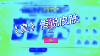 Download Video: 祝大家六一儿童节快乐!