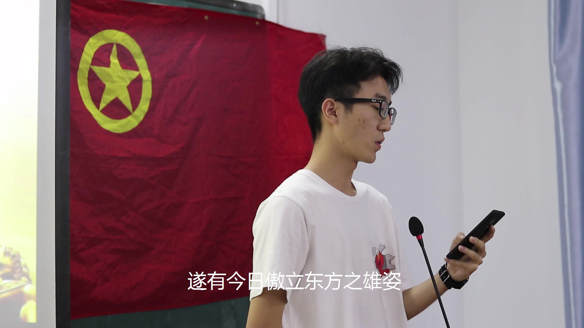 [图]广东海洋大学工管1191壮丽70年奋斗新时代团日活动