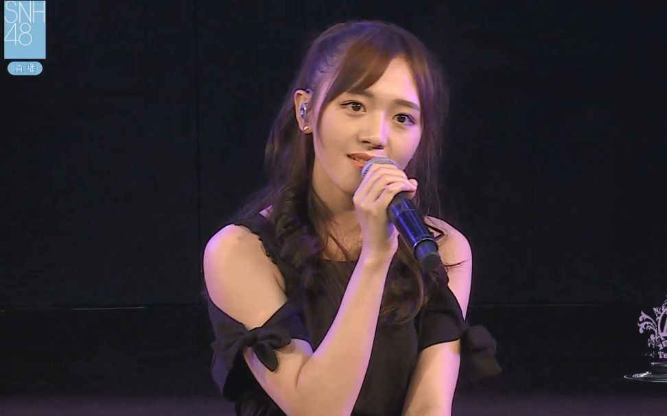 【万丽娜】17.07.8 snh48《专属派对》冯薪朵生日公演 cut