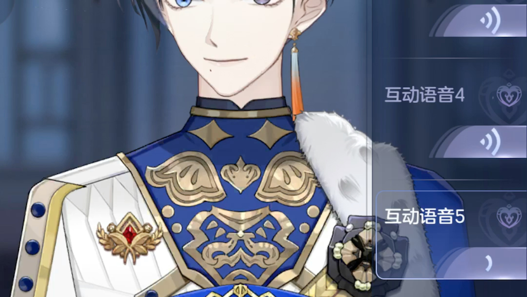 少女的王座,艾德里安好感语音存档