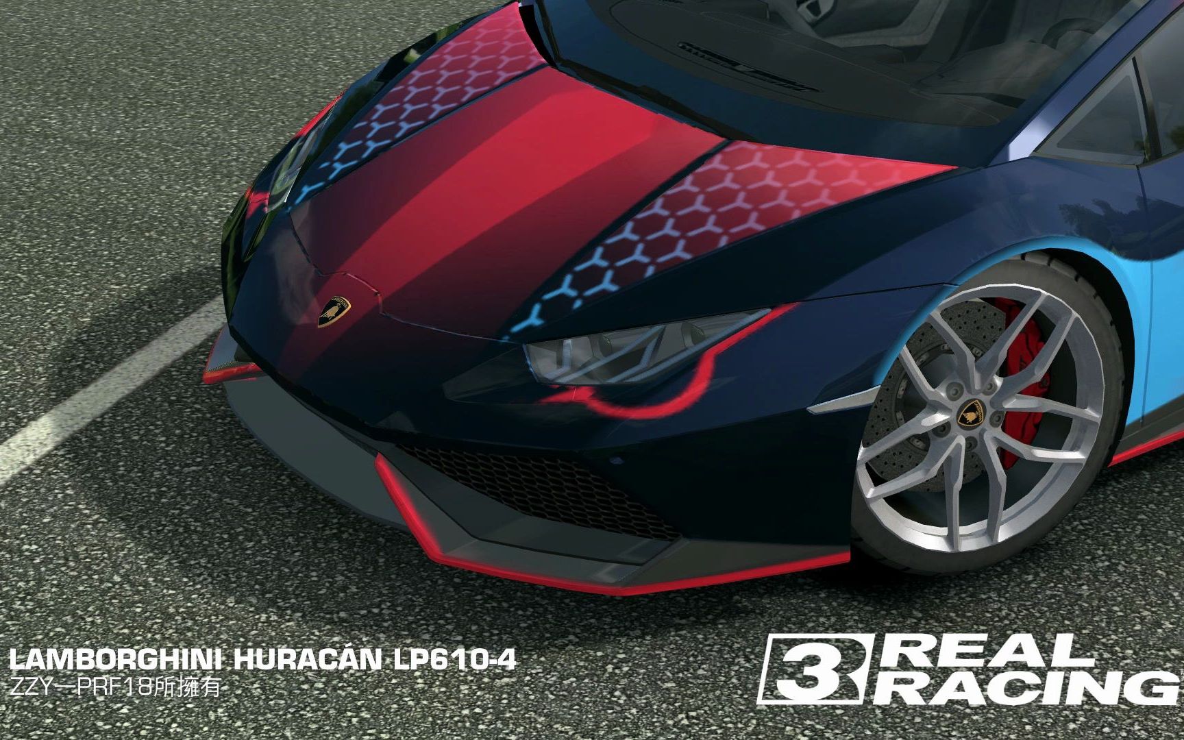 真实赛车3兰博基尼飓风huracan红蓝冲击涂装