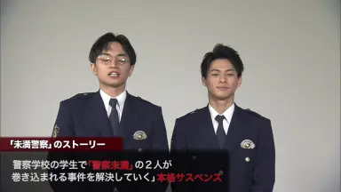 未満警察ミッドナイトランナー-哔哩哔哩_Bilibili