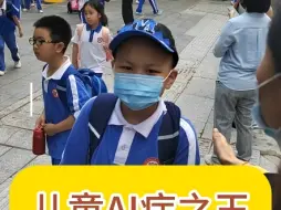 Video herunterladen: 上学肚子痛，被怀疑晚期#记录真实生活@加油