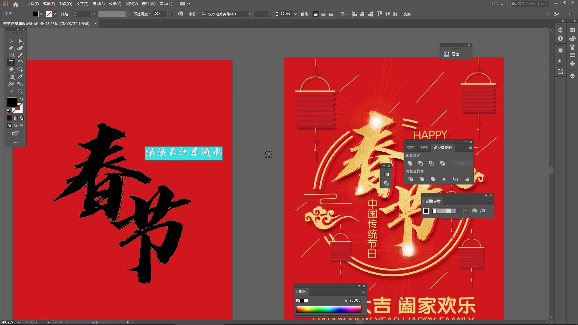 【AI接单教学】ai如何快速描摹logo 做电商图ai单位用哪种哔哩哔哩bilibili