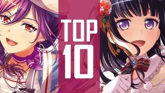 【BanG Dream!】[个人渣翻字幕]唱歌的非主唱角色 TOP10