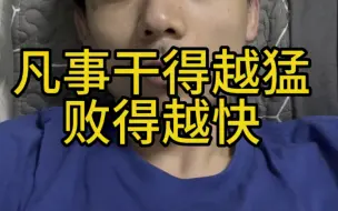 Download Video: 听懂开悟了