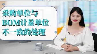 适合中小企业小工厂erp管理软件？