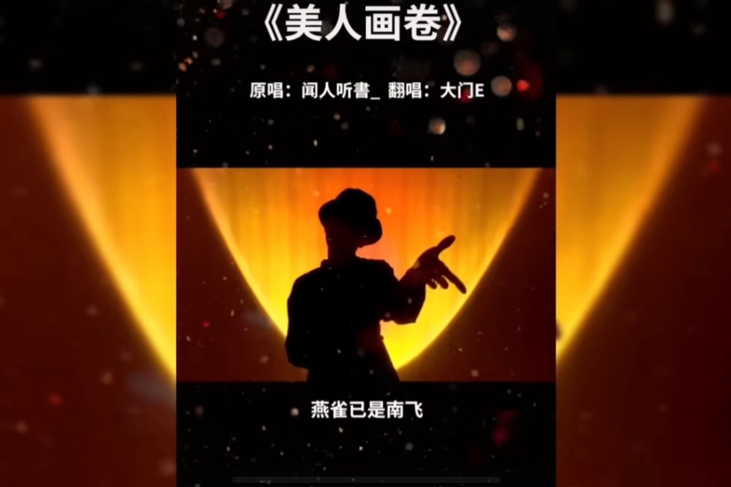 抖音背景的笑声_抖音笑声的背景音乐_抖音笑声配音歌名叫什么