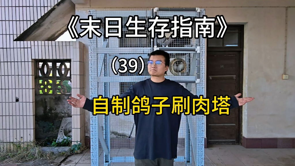 如何在末日零成本无限获得蛋白质?