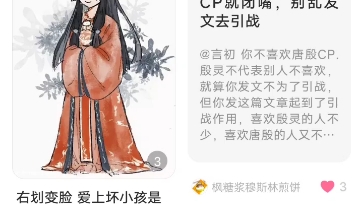 [图]从未见过如此不要脸之人，把LOF这净土毁了