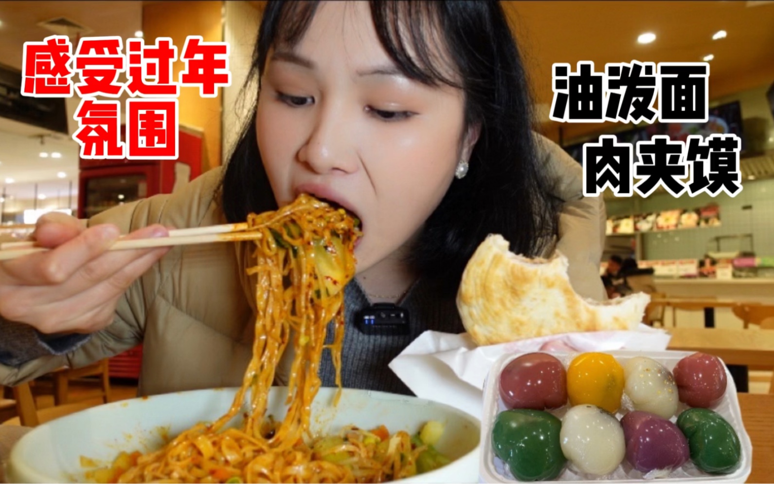 [图]晚上来超市感受过年氛围，人山人海，橱窗里冰柜里都摆满了食物，五谷丰登、天下太平的感觉实在是太幸福啦～