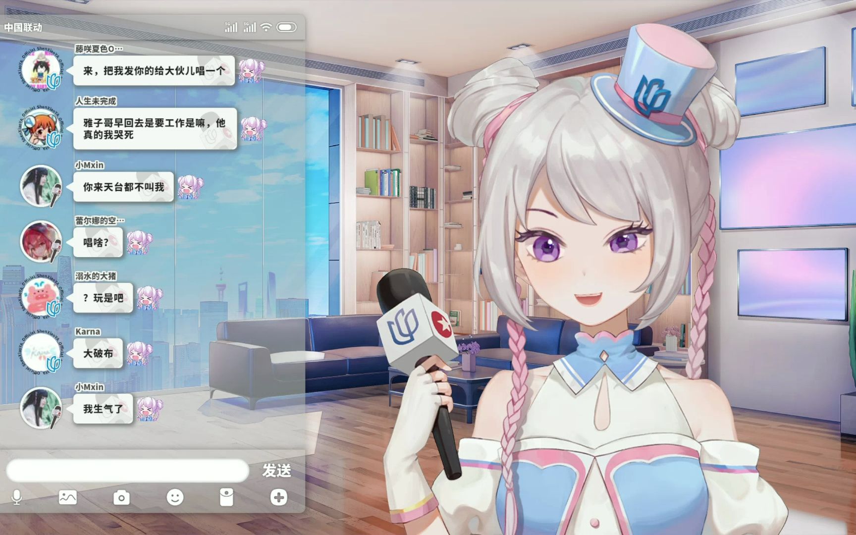 【申34雅_小雅official】2023年03月28日