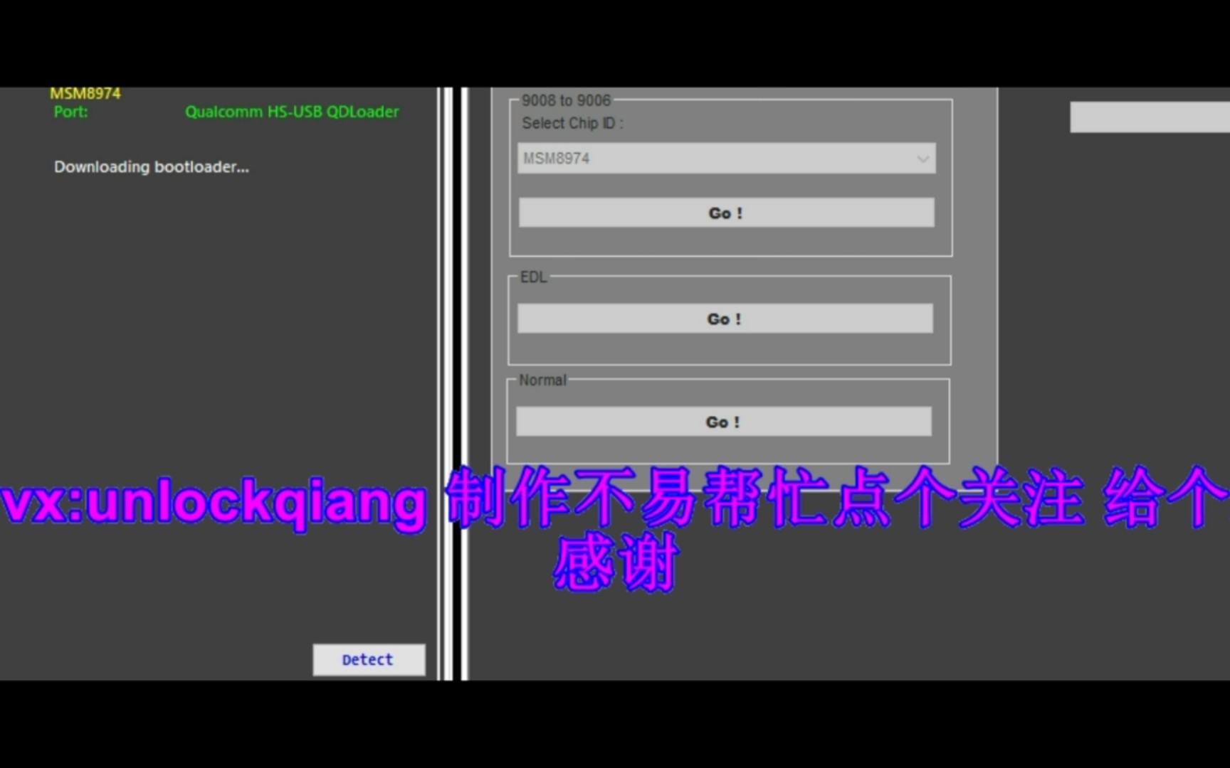酷派5310 5311 5313S 5315 5316 5367手机远程原厂刷机救砖