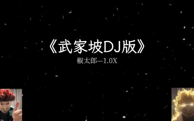 【AI椒太郎】把自己练成模型启动哔哩哔哩bilibili