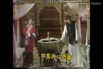 歌仔戏曲调巫山风云(19812003)哔哩哔哩bilibili