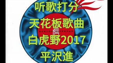 平沢進　gazio mix cd 平沢進 P-0 Gazio Mix CD - メルカリ