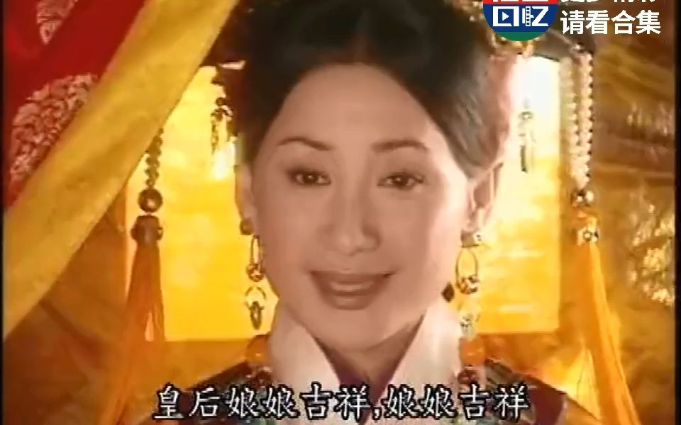 [图]【陈亚兰】才子佳人乾隆皇 皇后cut11