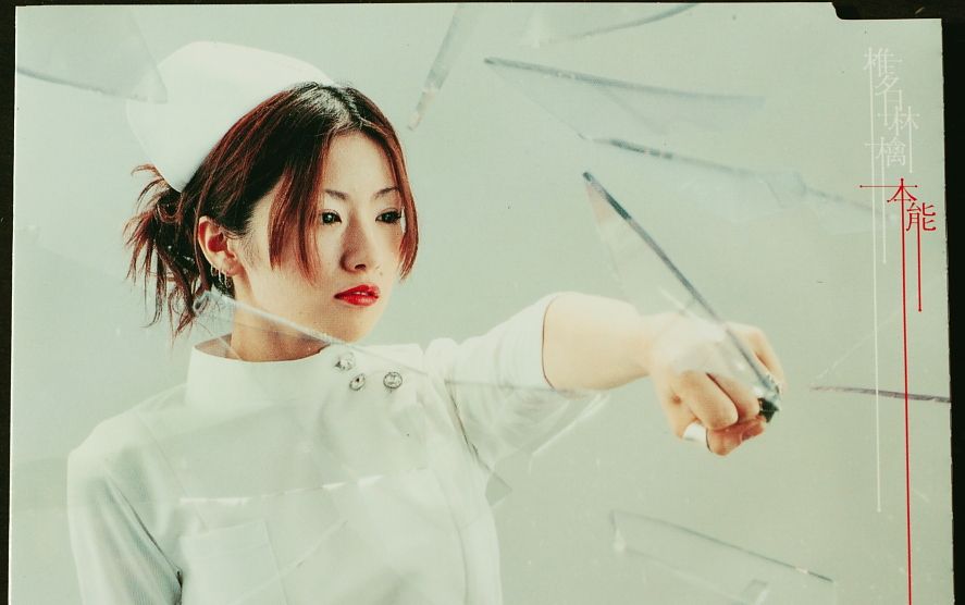 东京事変 - 歌舞伎町の女王 live