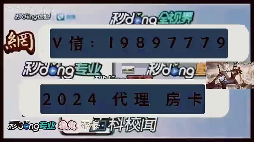 青龙大厅房卡哪里有