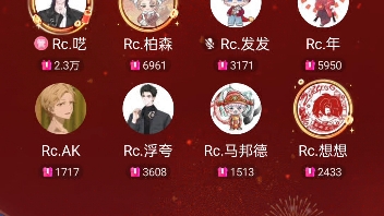 2024.2.9 12《出卖》哔哩哔哩bilibili