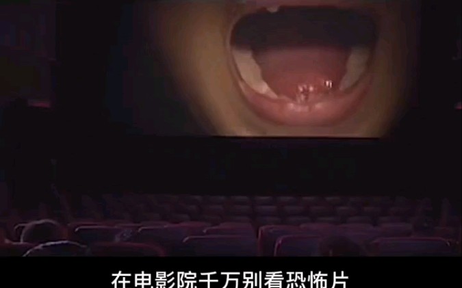 [图]前方高能，泰国惊悚恐怖大片《惊魂电影院》残忍的女人挖去女孩的双眼