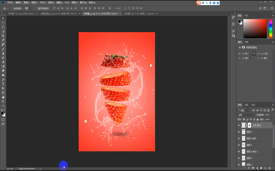 新手入门|超级简单的ps海报制作教程!(各类海报设计万能套用模板!