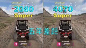 Télécharger la video: 2080S  VS 4070s 五年的差距对比