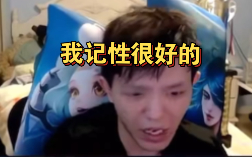 凯子：我就记得这个人是内鬼的！司空震1-7轻轻松松，以雷霆击碎信誉分。-虎牙明买男孩-虎牙明买男孩-哔哩哔哩视频