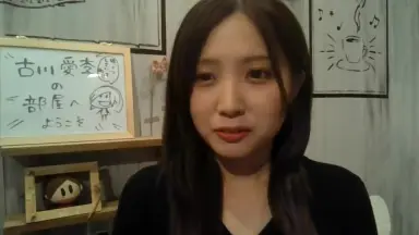 愛音　　古川愛李セット① furukawaairi_art201501.jpg?