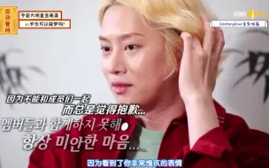 Download Video: 【SUJU】李秀根：认哥里站在一旁看成员们跳舞的金希澈表情真的很伤心