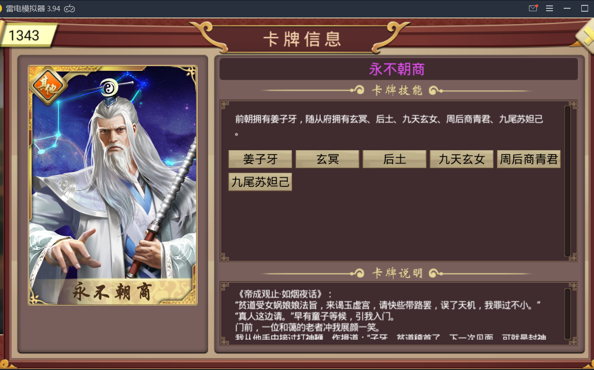 皇帝成长计划2 训卡《永不朝商》哔哩哔哩bilibili