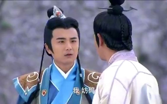 姜子牙让姬发不要妨碍他救人,面对妖怪危险重重