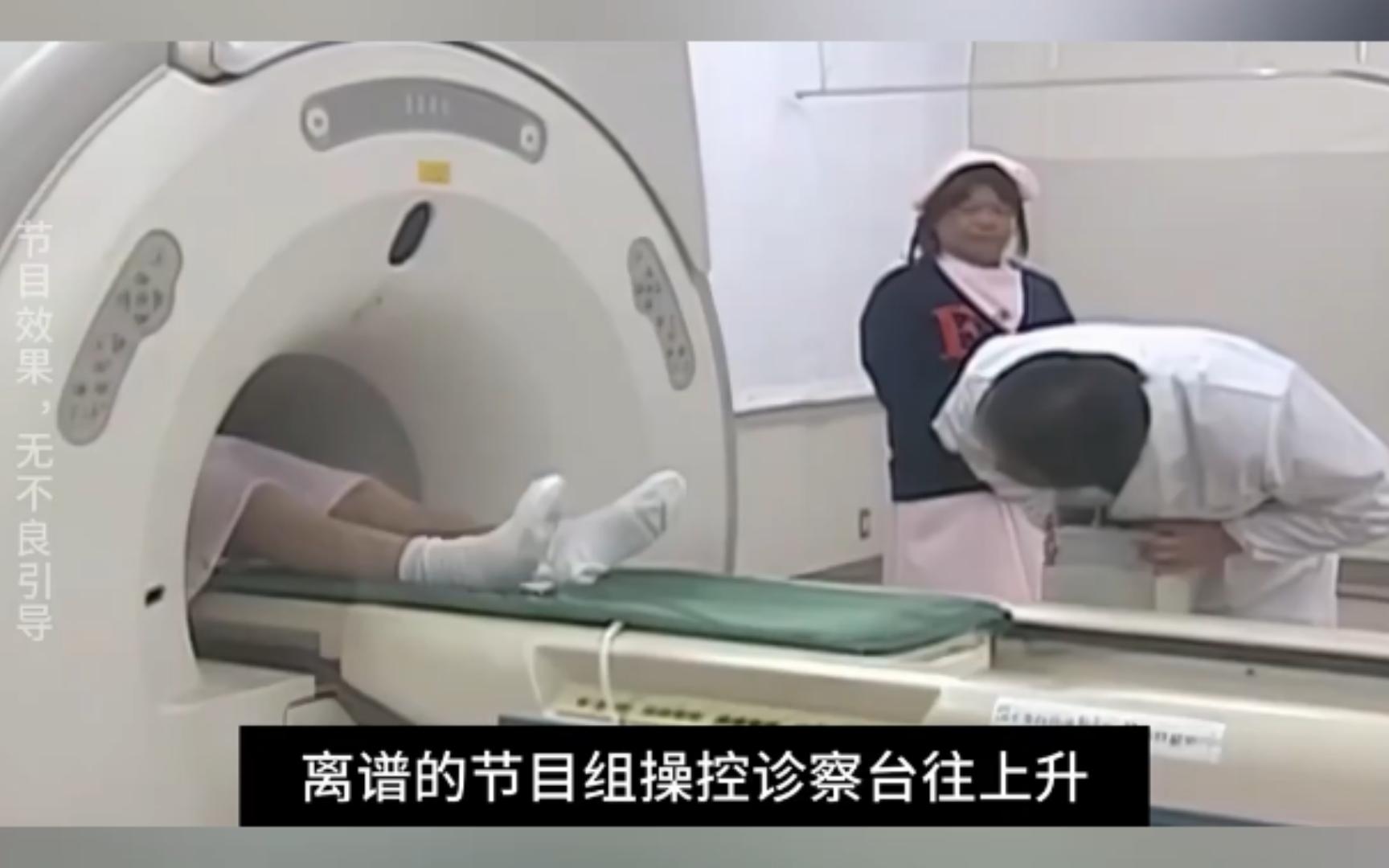 小日子爆笑整蛊综艺,男艺人被藏在ct机里面的"大妈"强吻是一种什么