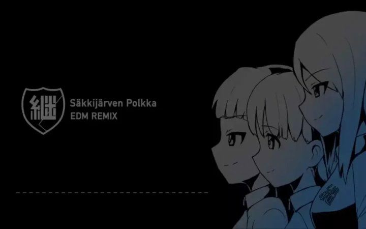 [图]【少女与战车】钢琴演奏《Säkkijärven polkka》