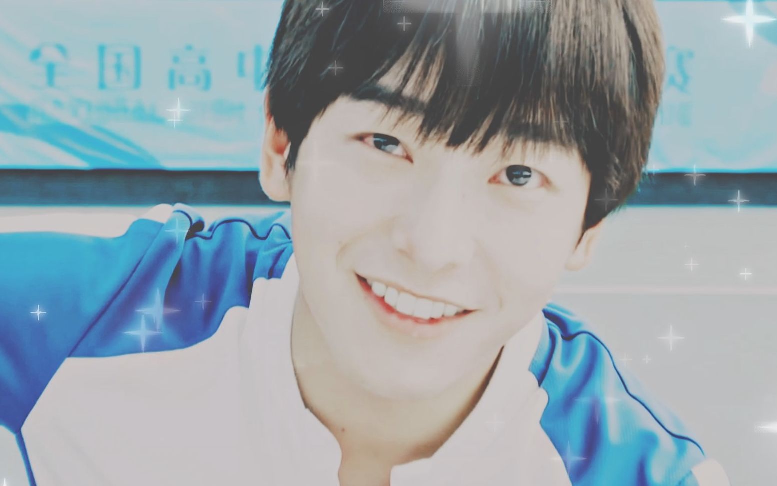 彭昱畅|路夏角色快剪73steady me73盐系路路酱向你发射可爱光波